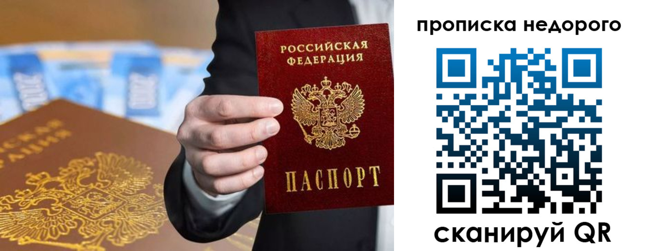 форма 3 в Крыму