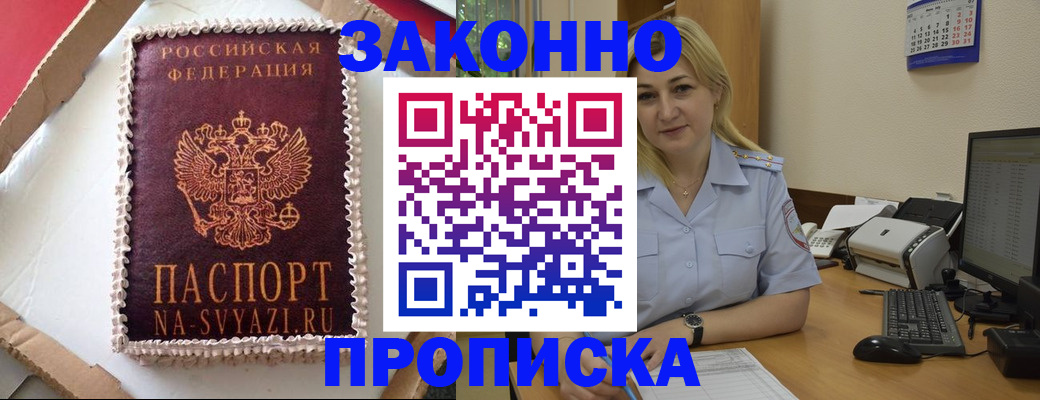 форма 3 в Крыму